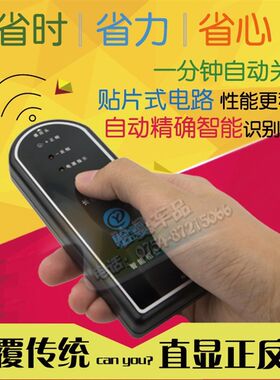 相位仪/扬声器相位测试仪/调音助手/喇叭测试仪 汽车音响