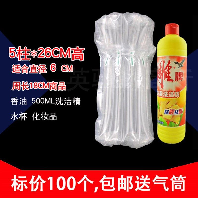 气柱袋5柱26CM高羊角蜜甜瓜气柱袋气囊充气柱卷缓冲防震气泡柱气,包装,气柱袋,淘宝优惠券,粉丝福利购,淘宝优惠卷