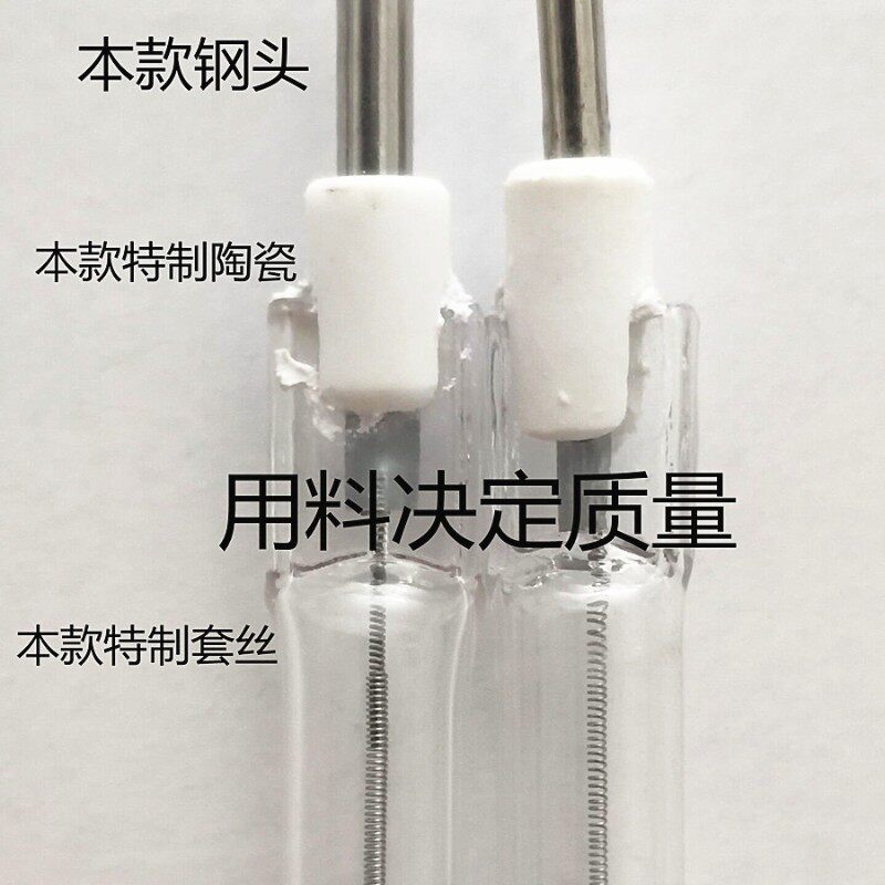 夹式碘钨灯管小太阳灯管1000W 优质灯丝 卤钨灯管耐高温超亮耐用