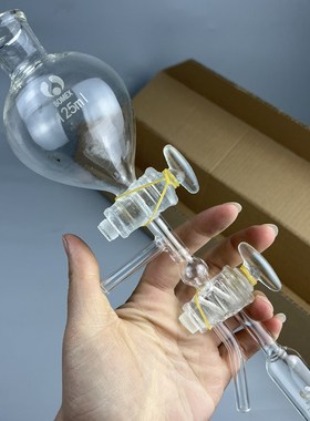 50123-2019土壤悬浊液吸管移液管法玻璃吸液移液管25ml三通阀烧杯