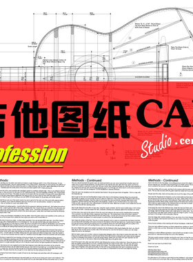 1937 hauser古典专业图纸豪瑟古典吉他图纸650mm弦长制琴资料