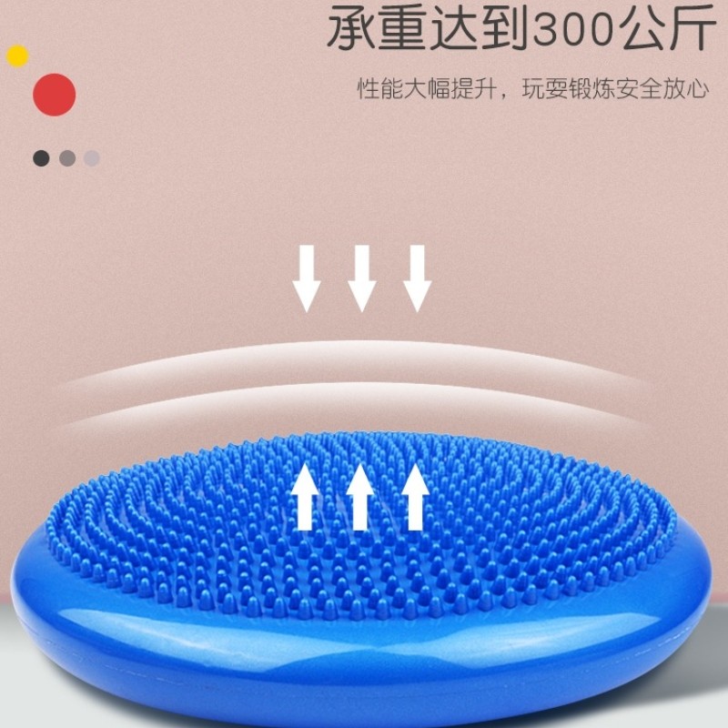 平衡气垫儿童前庭失调感统训练器材触觉垫家用早教教具足底按摩盘,玩具/童车/益智/积木/模型,感统训练器材/教学设备/攀爬架,淘宝优惠券,粉丝福利购,淘宝优惠卷