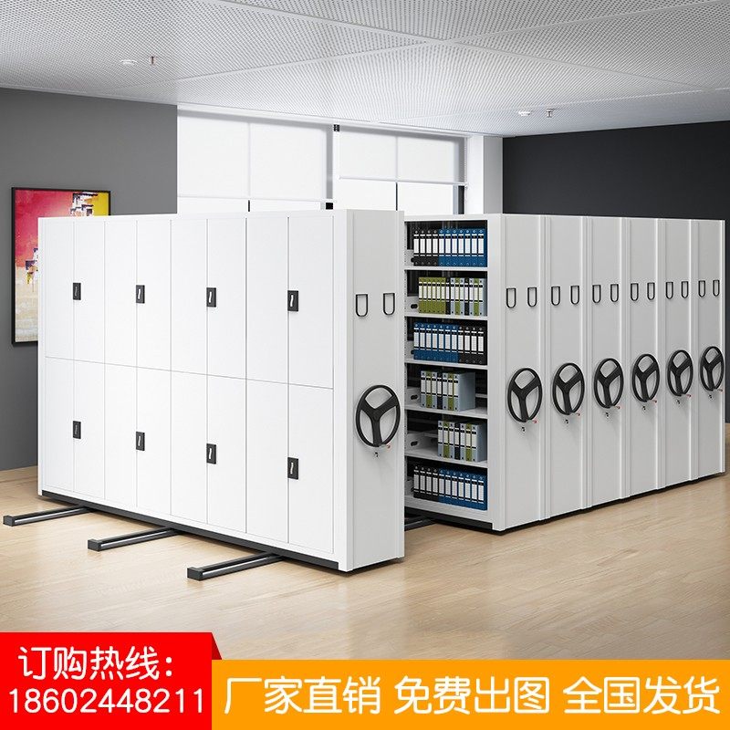 密集柜资料架底图柜图纸柜电动智能档案柜手摇钢制落地移动密集架 - 实物图