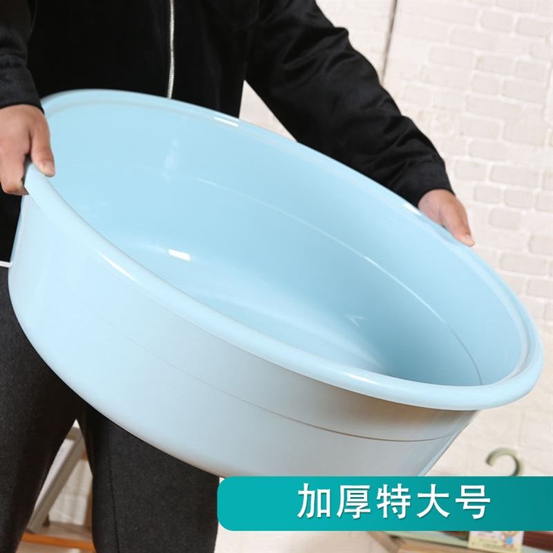 塑料盆加厚耐用大盆家用特大大号洗澡盆洗衣加大洗脚家庭洗脸盆的,家庭/个人清洁工具,脸盆,淘宝优惠券,粉丝福利购,淘宝优惠卷