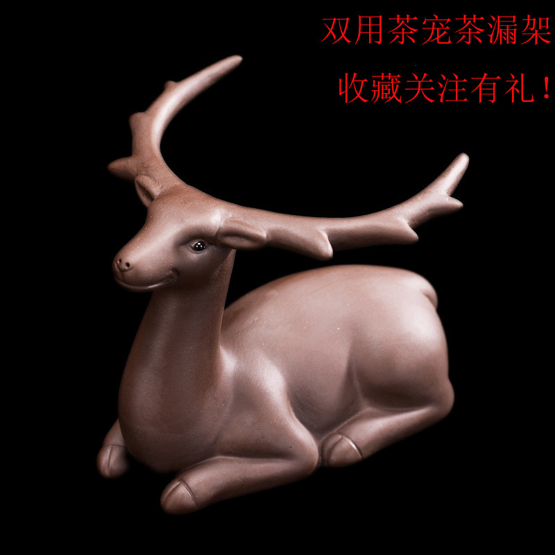双用茶具配件茶道零配紫砂鹿茶漏架支架招财可养茶宠创意精品茶玩