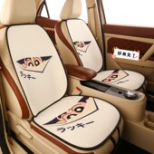 单片座套 高级感半包单个座椅套新款 汽车坐垫四季 通用小新座垫夏季