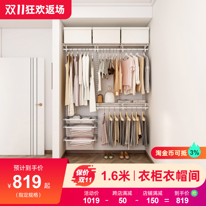 铂耐定制开放式衣柜墙上环保步入式金属衣帽间多功能  1.6米衣橱