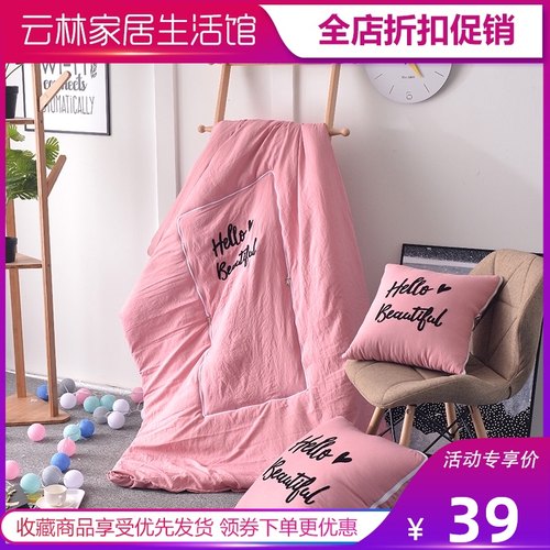 水洗棉刺绣多功能抱枕被毛毯办公室靠垫午睡休空调被两用汽车靠枕