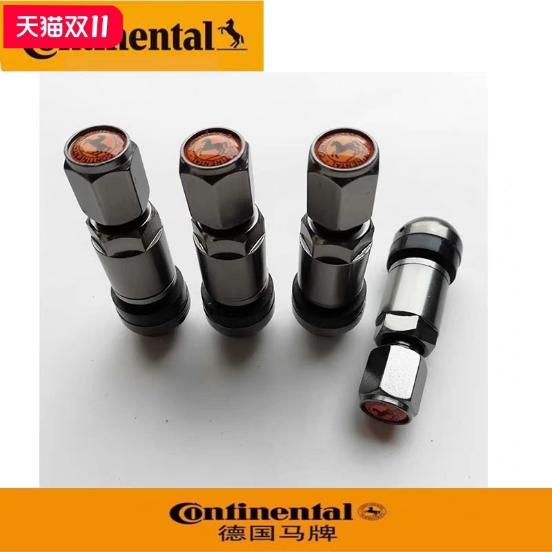 防爆铝合金气门嘴 汽车轮胎通用真空嘴充气嘴 免维护气嘴