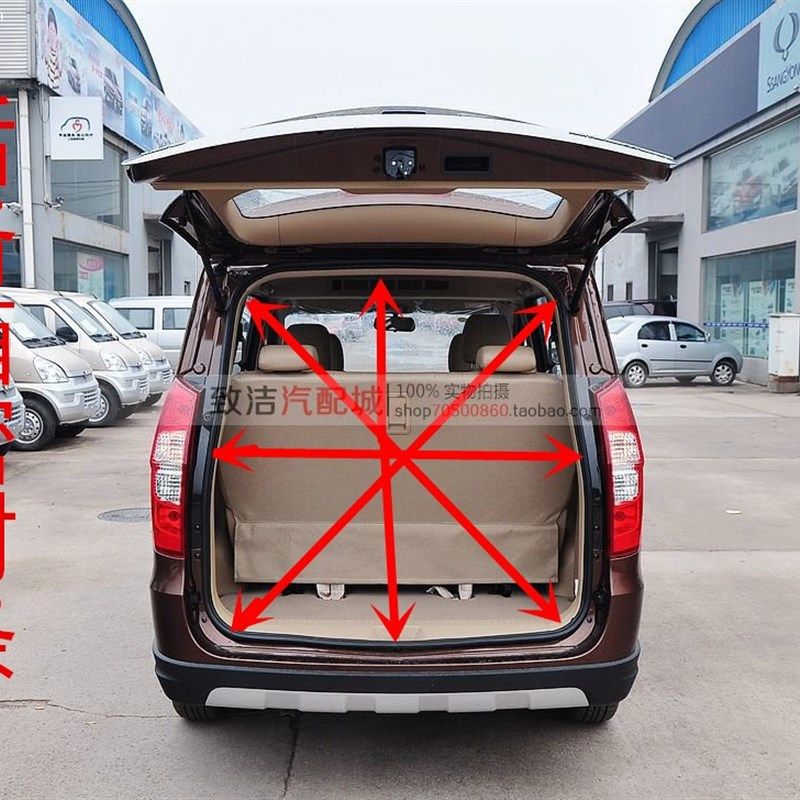 适配五菱宏光 宏光S后备箱密封条防水胶条后门尾门防尘皮条配件