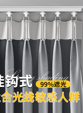 卧室全窗帘遮光挂钩式免打孔安装家用隔断遮阳飘窗客厅2022新款yx
