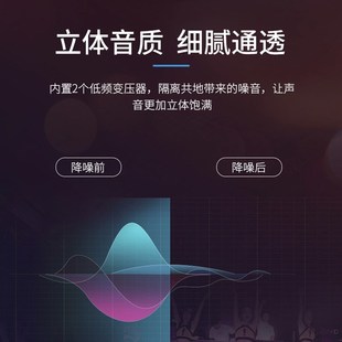 降噪音频隔离器音响去除杂音噪音电流声消除器3.5mm公转母音频线