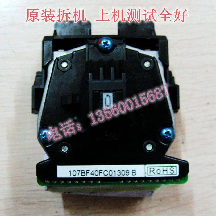 航天信息 SK820II TY820II  TX182 SK820 TY820  打印头 拆机