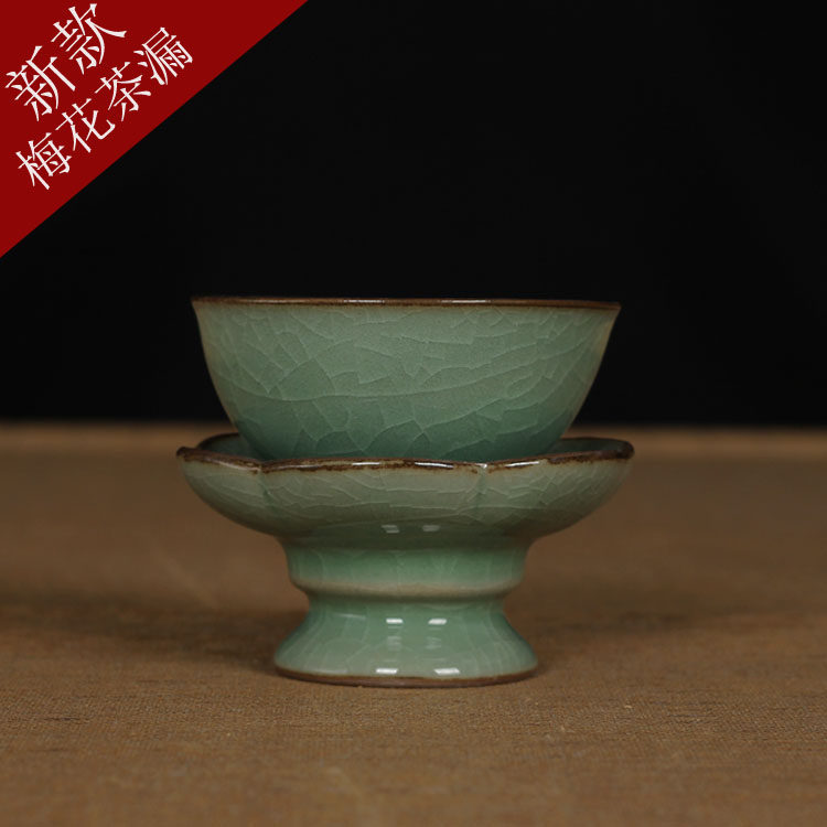 茶叶茶漏 茶滤 冰裂过滤器茶具 滤网配件 泡茶器陶瓷汝窑青瓷功夫