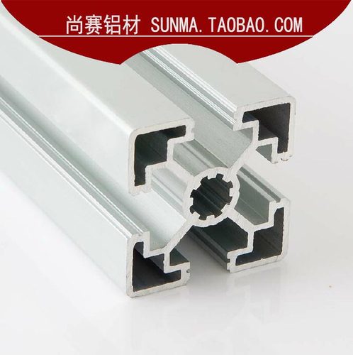 4545L 欧标工业铝型材 铝合金型材铝型材配件 框架 欧标铝型材