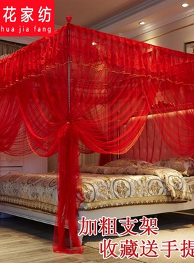 婚庆蚊帐1.8m床结婚双人家用大红色蚊帐床三开门1.5m加粗支架落地