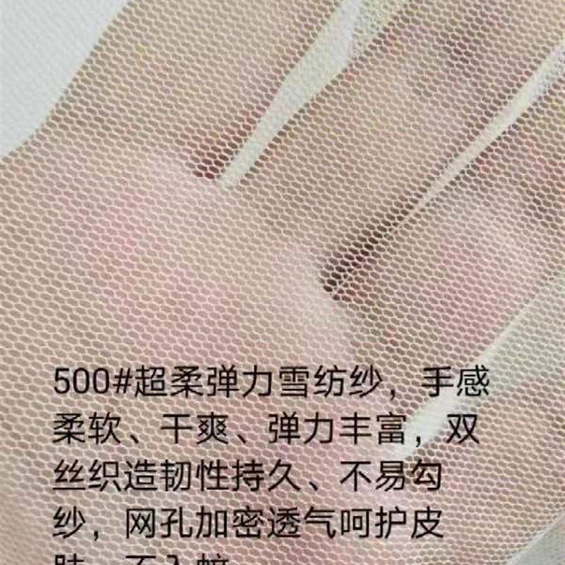 学生宿舍蚊帐上下铺单人床0.9白色加密外绑绳家用1.5老式单门纹账