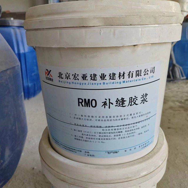 单组份弹性补缝胶浆细小裂缝修补混凝土修补弹性防水层裂缝修
