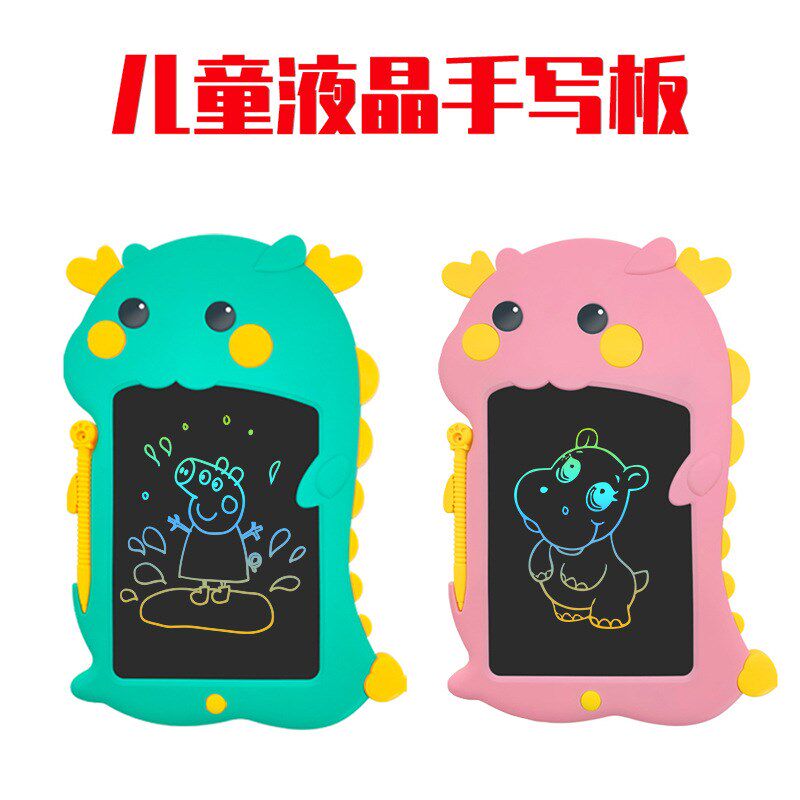 恐龙款液晶手写板板卡通涂鸦写字板一键清屏非磁性LCD画画板