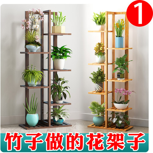 货架展示架自由组合落地多层花店展示柜超市货柜花架子产品陈列架