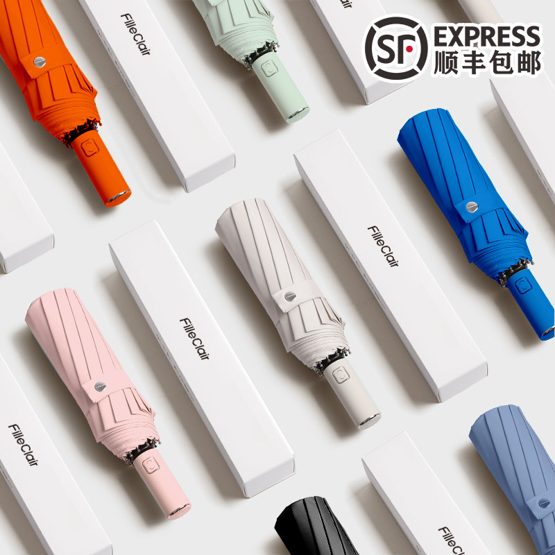 雨伞女晴雨两用全自动折叠加固结实抗风遮阳伞12骨大号太阳伞男士