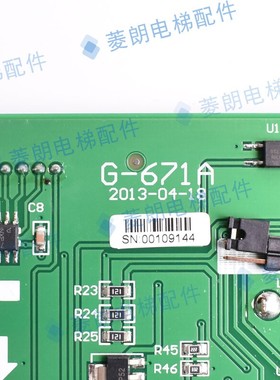 蒂森电梯外呼显示板/G-671A/外招板/外显示/蒂森外呼/液晶显示器