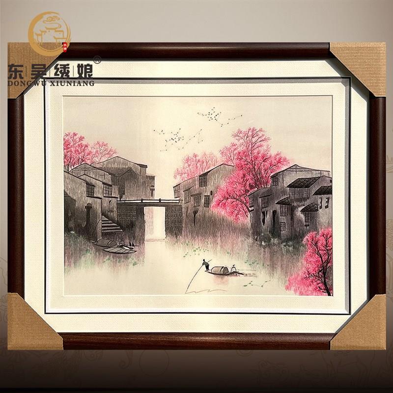 东吴绣娘手工刺绣非遗江南水乡风景装饰画书房玄关背景墙苏绣成品