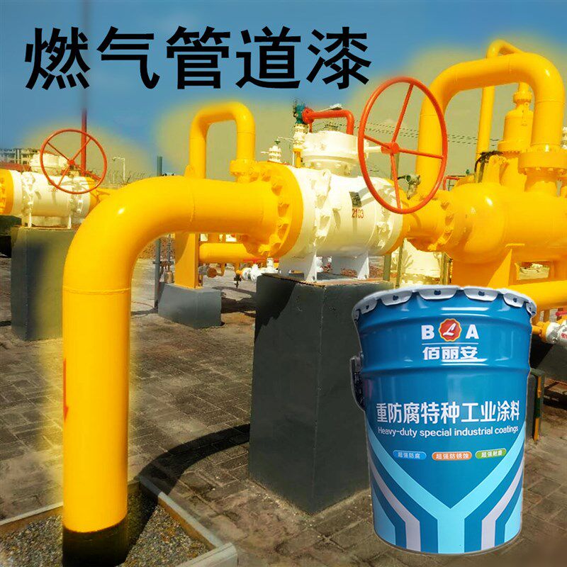 无溶剂环氧涂料无溶剂液体液态环氧防腐涂料地埋石化管道污水池漆