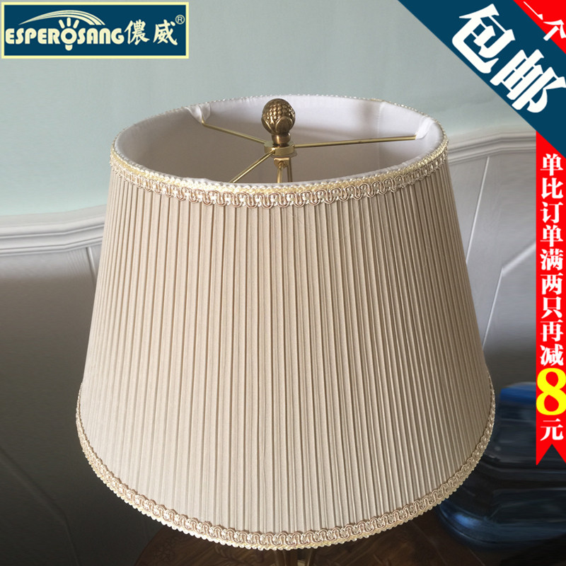 台灯灯罩diy灯具配件灯罩卧室床头灯客厅落地灯大号布艺灯罩 外壳