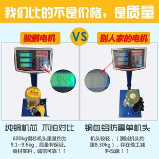 骏鹏电动卷闸门电机全套遥控开门机马达自动车库门卷帘门通用配件
