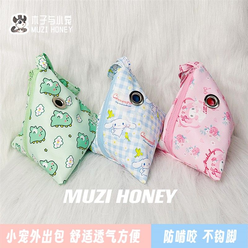 蜜袋鼯外出包飞鼠窝窝外出仓鼠花枝鼠蜜袋鼬外带包小宠物用品透气,宠物/宠物食品及用品,窝,淘宝优惠券,粉丝福利购,淘宝优惠卷