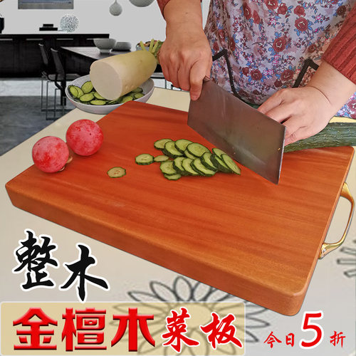 金檀木整木菜板实木家用方形乌芯木砧板抗菌防霉儿童宝宝辅食案板