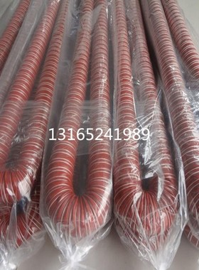 红色新款矽胶玻璃钎维一根四米耐高温排风管 尼龙硅胶布管