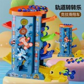 恐龙大冒险滑翔轨道滑行车益智DIY玩具亲子互动7轨道赛道玩具