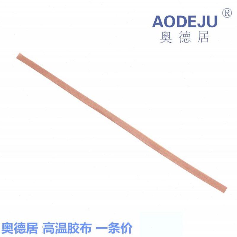 奥德居 真空包装机 真空封口机 抽真空机搭配配件