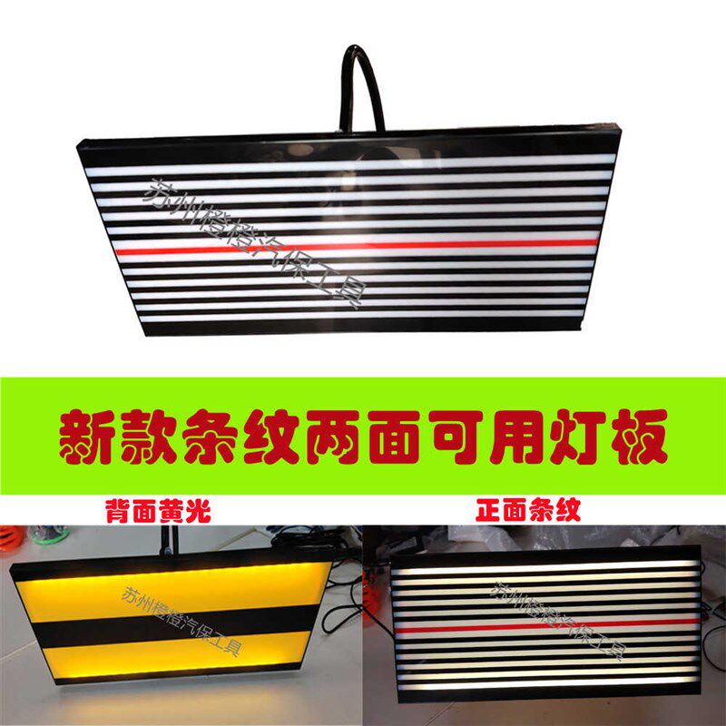 汽车凹陷修复工具凹陷修复整平灯凹痕检测灯钣金修复吸盘支架灯