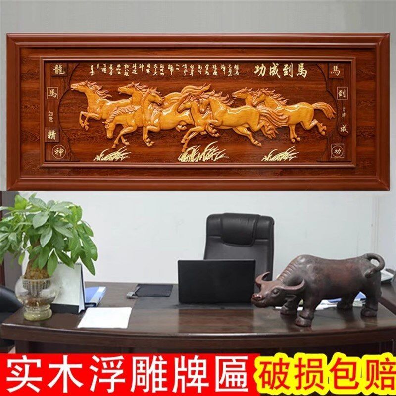 实木框牌匾开业生意兴隆办公室装饰字匾公司乔迁店铺开业礼品贺匾