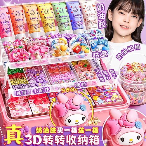 2025第2弹#奶油胶咕卡礼盒贴纸古卡酷卡儿童女孩diy咕咔盘豪华版