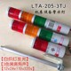 机床3色报警器LTA205 3TJ多层警示灯24v声光报警器220v常亮带蜂鸣