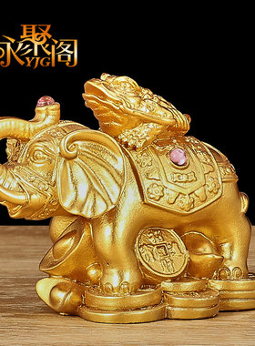 大象摆件象山金蟾摆件蟾蜍家居装饰客厅办公室工艺品开业礼品桌面