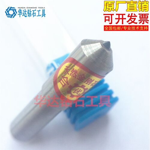 金刚笔金刚石砂轮修整笔修平磨床金刚笔尖头修砂轮金刚笔洗石笔