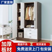 衣柜卧室家用出租房实木生态板小户型对开门单人儿童一米柜子衣橱