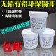 37smt有铅焊锡膏LED无铅低温贴片锡浆免洗BGA值球环保锡膏500g
