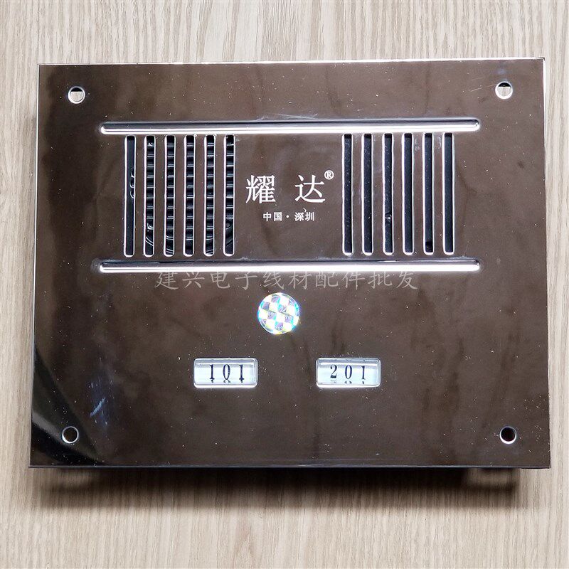 耀达2户门铃 不锈钢面板 耀达2户直按式非可视楼宇对讲主机2639DG