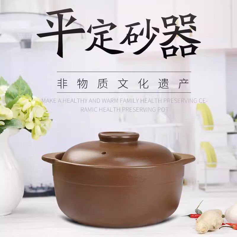 平定砂锅无釉炖锅家用燃气煲汤砂锅深锅汤锅陶瓷老式炖汤锅沙锅