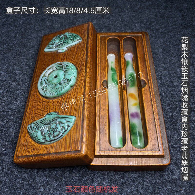 古玩文房木器老货民间收藏老旧物件花梨木镶玉内装玉石烟嘴收藏
