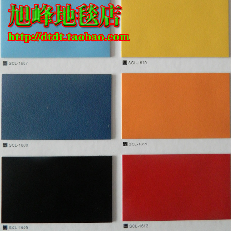 纯色卷材PVC地板工程地板革耐磨加厚塑料地毯塑胶地板幼儿园,家装主材,地板革,淘宝优惠券,粉丝福利购,淘宝优惠卷