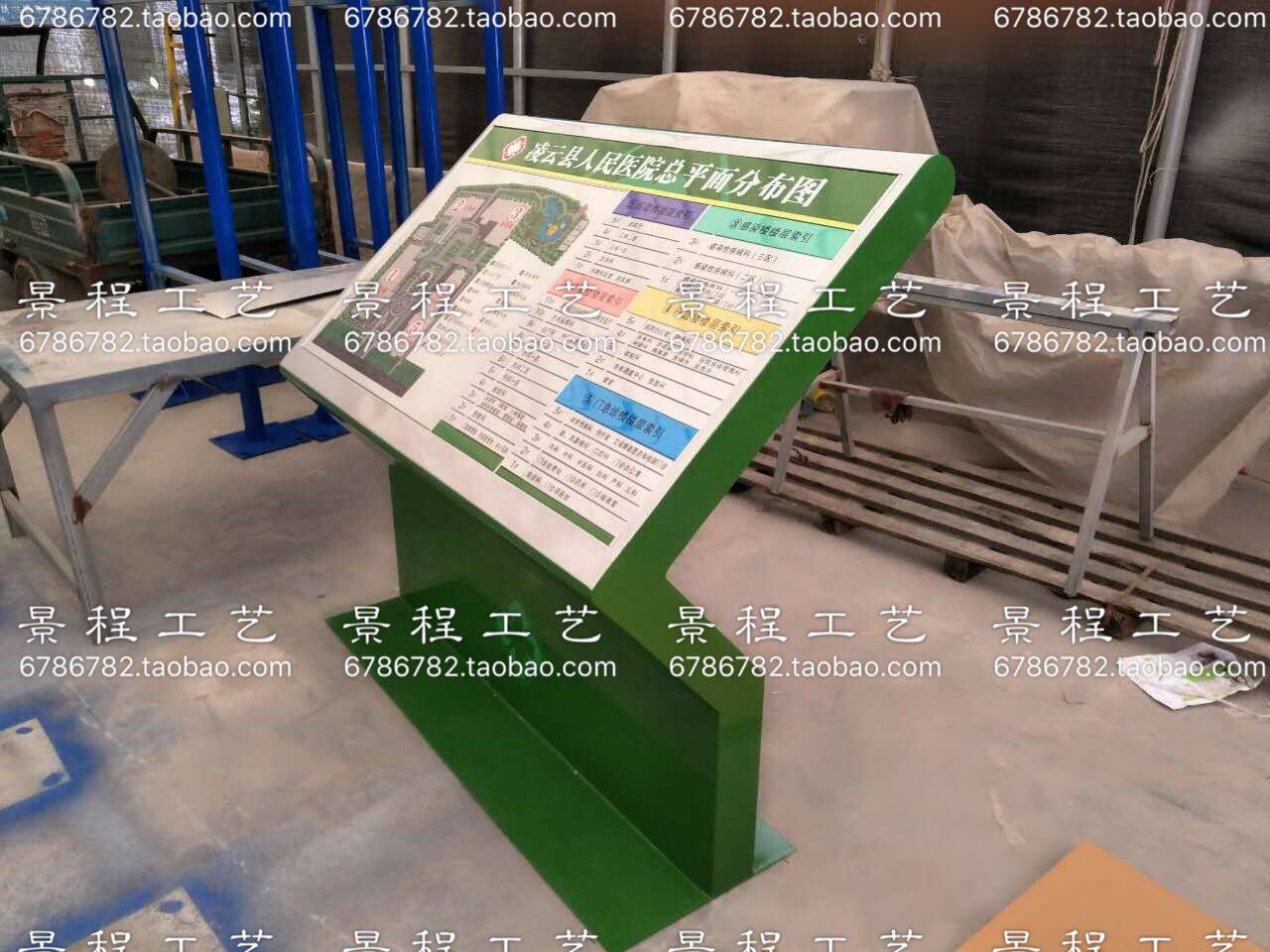 医院大厅楼层索引牌楼层示意图指示牌 楼层总平面分布图科室牌