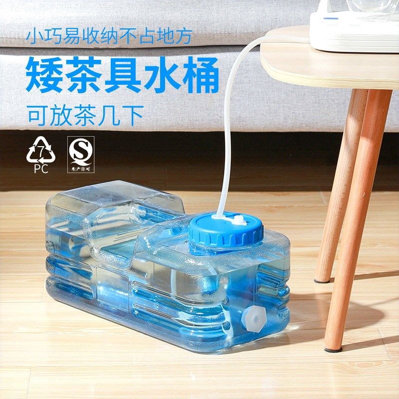 扁方形矮水桶家用功夫茶纯净pc食品级塑料储水桶泡茶用茶台饮水桶
