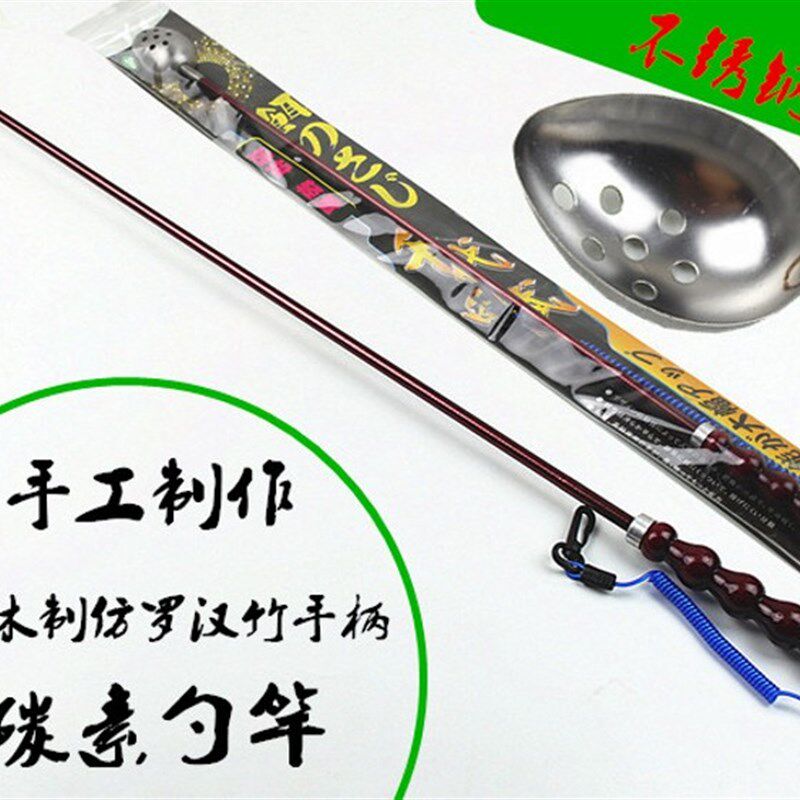 投饵勺打饵勺打窝勺投饵勺钓鱼合金饵料勺碳素远投不锈钢小勺头